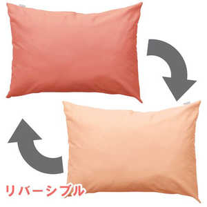 小栗 メリーナイト 枕カバー FROM (フロム) テラコッタ 約45×90cm 封筒式 ファスナー無し 綿100% シルクフィブロイン加工ソフトでしなやか 上品な光沢 オール 小栗 メリーナイト 枕カバー FROM (フロム) テラコッタ 約45×90cm 封筒式 ファスナー無し 綿100% シルクフィブロイン加工ソフトでしなやか 上品な光沢 オール