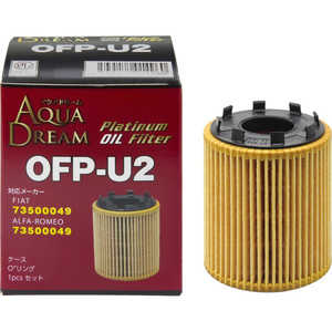 AQUADREAM U2 PLATINUM ������ե��륿�� FIAT(�ե����å�)��ALFA-ROMEO(����ե����ᥪ)���� ��ץ졼���� ADOFPU2