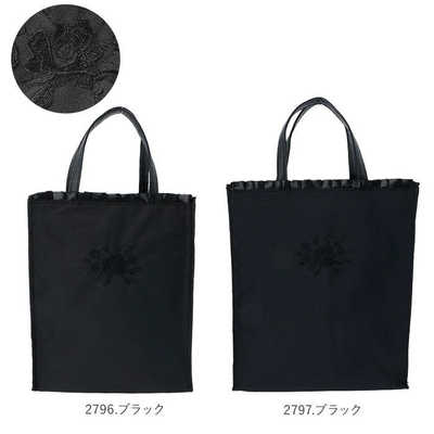 手提げカバン ユメックス商事 FORMAL 刺繍 LACE トートバッグ 2796.ブラック