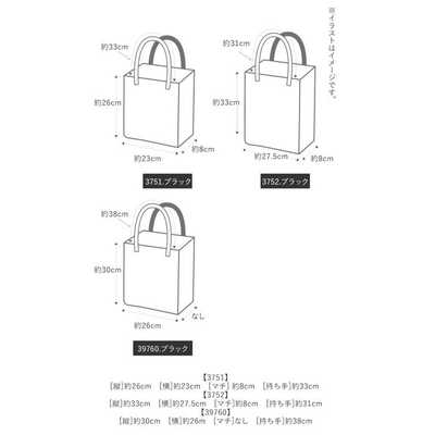 ユメックス商事 FORMAL 刺繍 LACE トートバッグ 2796.ブラック