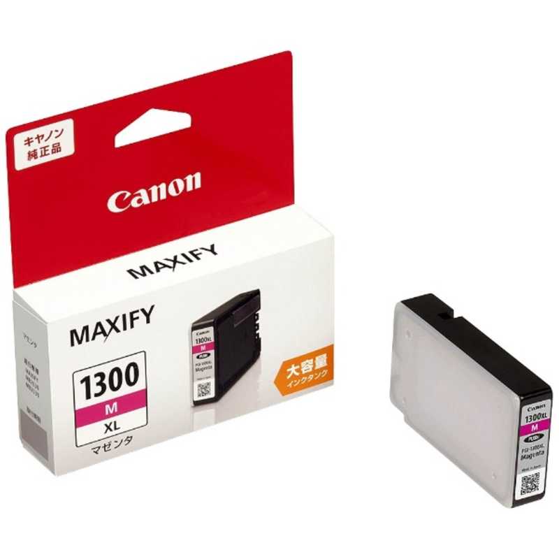 おすすめ特集 キヤノン CANON インクタンク マゼンタ 大容量 PGI