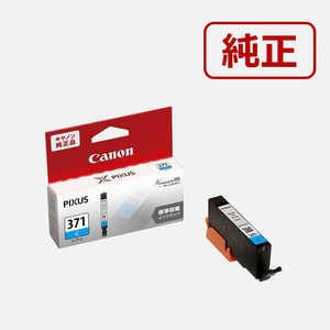 キヤノン CANON 「純正」インクタンク(シアン) BCI-371C キヤノン CANON 「純正」インクタンク(シアン) BCI-371C