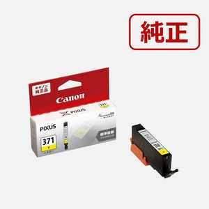 キヤノン　CANON ｢純正｣インクタンク(イエロｰ) BCI-371Y