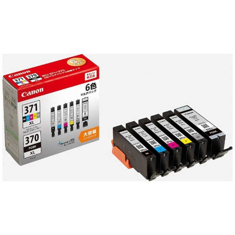 キヤノン CANON 純正プリンターインク 6色マルチパック（大容量） BCI-371XL+370XL/6MP の通販 |  カテゴリ：パソコン・周辺機器・プリンター | キヤノン CANON | キヤノン 家電通販のコジマネット - 全品代引き手数料無料