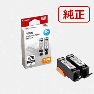 キヤノン CANON 「純正」インクタンク(大容量ブラック・2個入り) BCI-370XLPGBK2P キヤノン CANON 「純正」インクタンク(大容量ブラック・2個入り) BCI-370XLPGBK2P
