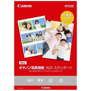 キヤノン CANON キヤノン写真用紙・光沢スタンダード「薄手」(A3ノビサイズ・20枚) SD‐201A3N20 キヤノン CANON キヤノン写真用紙・光沢スタンダード「薄手」(A3ノビサイズ・20枚) SD‐201A3N20