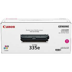 キヤノン CANON キヤノン 純正トナーカートリッジ335e CRG335EMAG