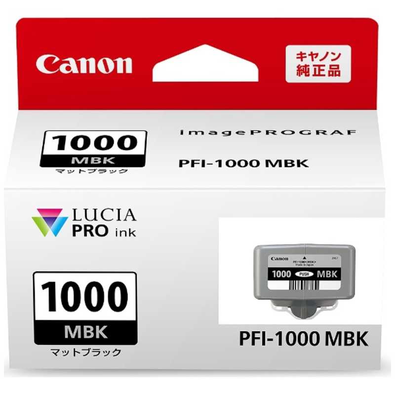 キヤノン　CANON キヤノン　CANON (純正)インクタンク マットブラック PFI-1000 MBK PFI-1000 MBK