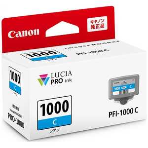 ＜コジマ＞ キヤノン CANON キヤノン 純正 インクタンク シアン PFI1000C画像