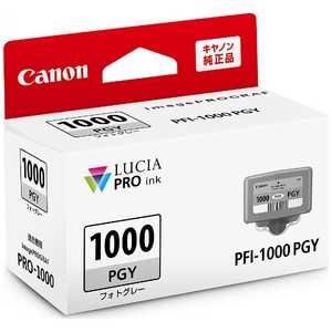 キヤノン　CANON 純正 インクタンク PFI-1000PGY