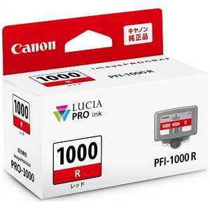 キヤノン CANON 純正 インクタンク PFI-1000R