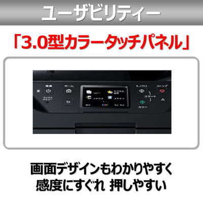 キヤノン CANON インクジェット複合機｢MAXIFY｣[L判~A4対応/USB2.0/無線