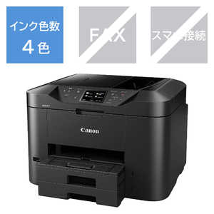 キヤノン　CANON インクジェット複合機｢MAXIFY｣[L判~A4対応/USB2.0/無線･有線LAN/FAX･ADF搭載] MB2730