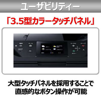 キヤノン CANON インクジェット複合機｢MAXIFY｣[L判~A4対応/USB2.0/無線