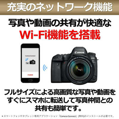 カメラキャノン EOS 6D フルサイズ一眼レフカメラ ボディ