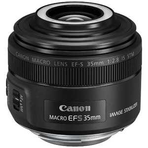 キヤノン　CANON カメラレンズ EF-S35mm F2.8 マクロ IS STM 