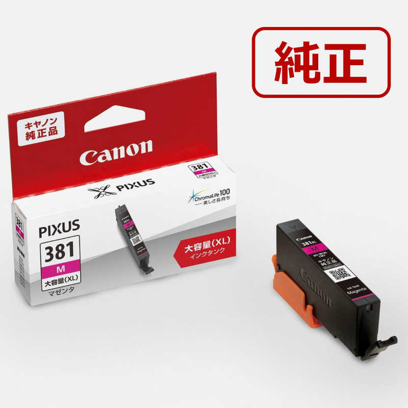 キヤノン　CANON キヤノン　CANON ｢純正｣インクタンク マゼンタ（大容量） BCI-381XLM BCI-381XLM