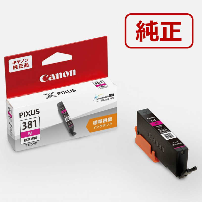 キヤノン　CANON キヤノン　CANON ｢純正｣インクタンク マゼンタ BCI-381 (M) BCI-381 (M)