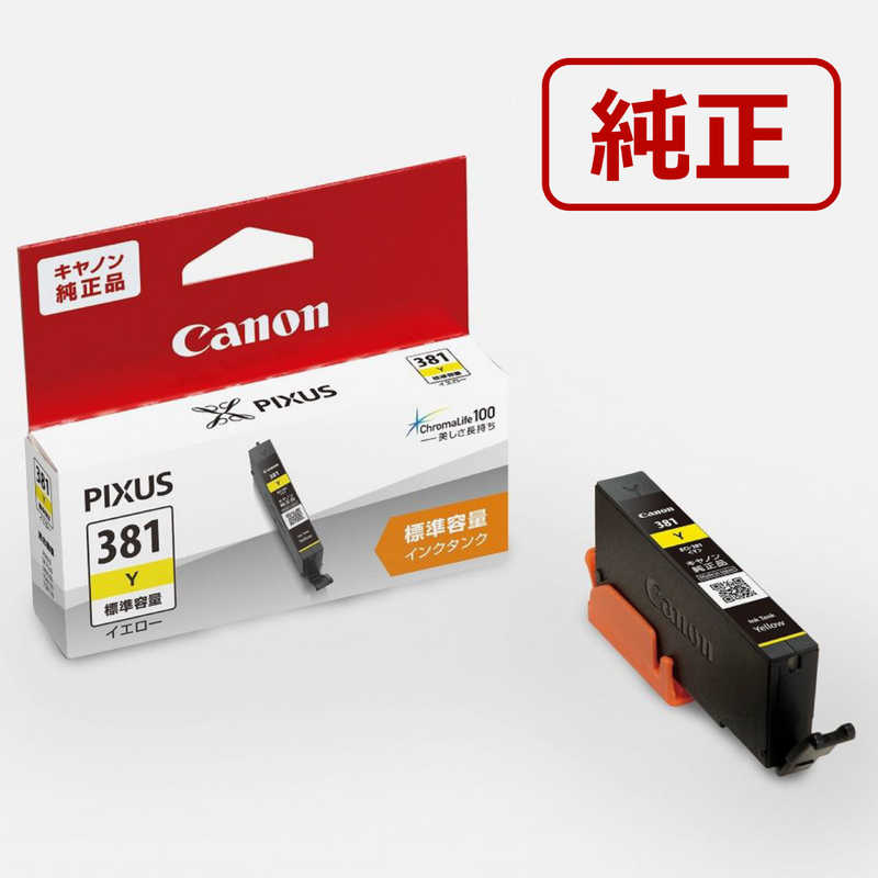 キヤノン　CANON キヤノン　CANON ｢純正｣インクタンク イエロー BCI-381 (Y) BCI-381 (Y)