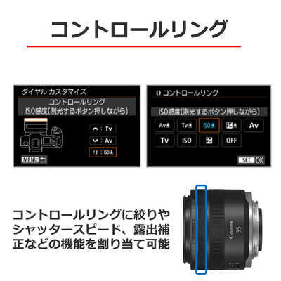 キヤノン CANON カメラレンズ RF35mm F1.8 MACRO IS STM ［ キヤノンRF