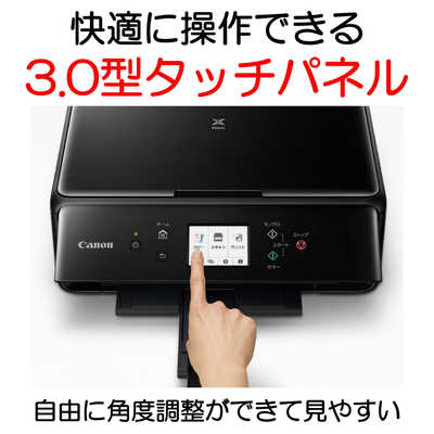 キヤノン　CANON インクジェット複合機　ブラック PIXUSTS6230BK