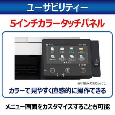 キヤノン｜CANON MF743Cdw レーザー複合機 Satera ホワイト CANON Satera MF743Cdw 価格比較 - 価格.com