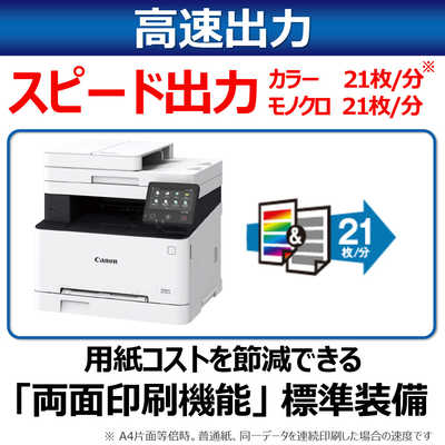 キャノン MF644Cdw レーザープリンター Canon Satera Amazon.co.jp: キヤノン Satera MF644Cdwカラーレーザービーム