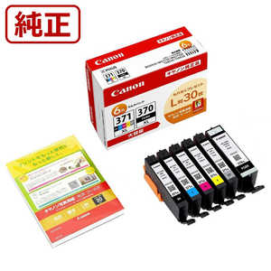 キヤノン CANON 「L版用紙同梱」インクタンク BCI-371XL+370XL/6MPV キヤノン CANON 「L版用紙同梱」インクタンク BCI-371XL+370XL/6MPV