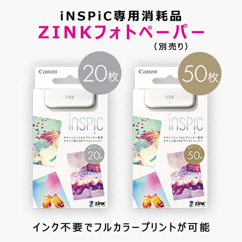 キヤノン CANON スマートフォン専用ミニフォトプリンター iNSPiC 