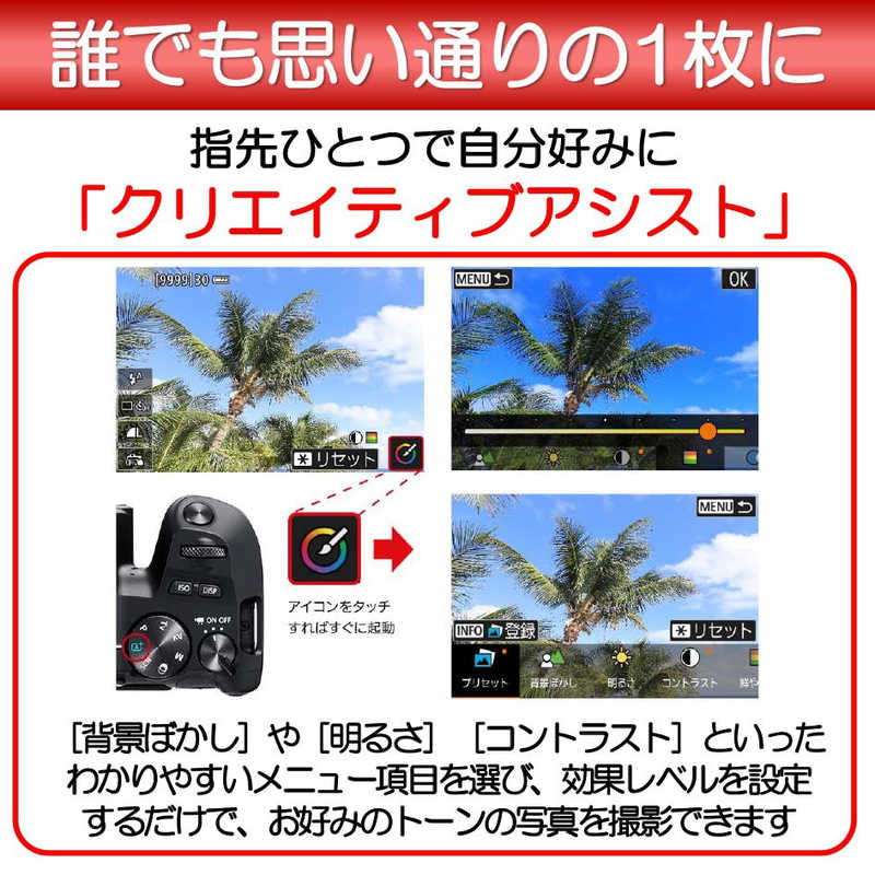 キヤノン Canon デジタル一眼レフカメラ Eos Kiss X10 ブラック ボディ レンズ別売 の通販 カテゴリ カメラ ビデオカメラ キヤノン Canon キヤノン 家電通販のコジマネット 全品代引き手数料無料