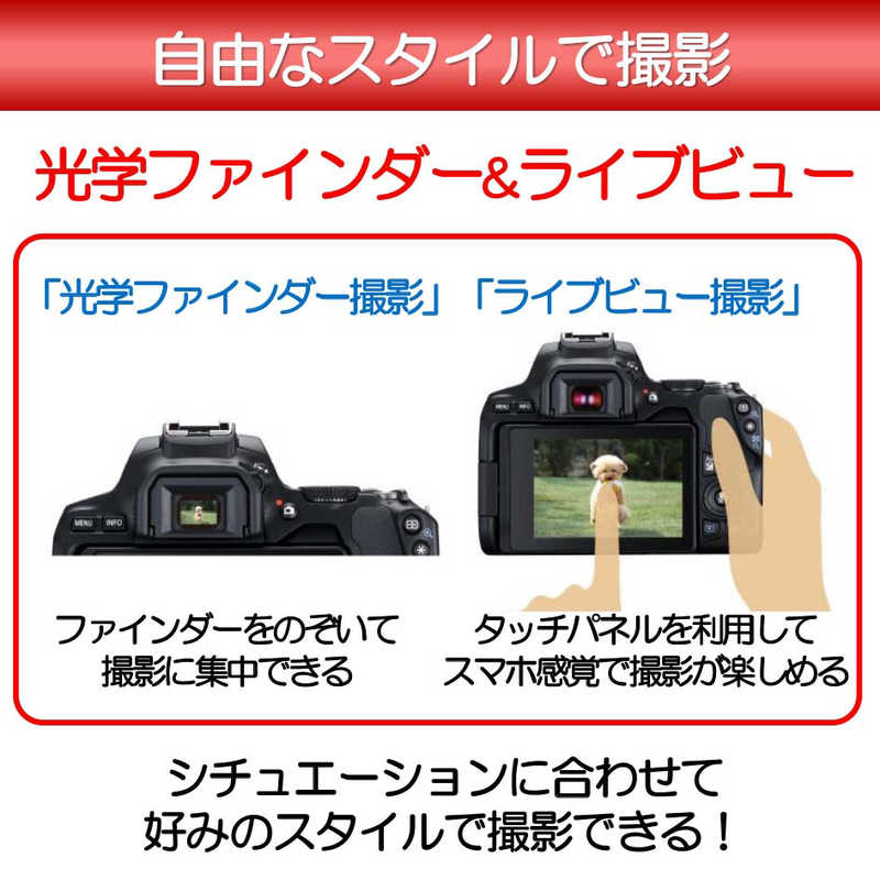 キヤノン　CANON キヤノン　CANON 一眼レフカメラ EOS Kiss X10 EF-S18-55 IS STM レンズキット ブラック EOS Kiss X10 EF-S18-55 IS STM レンズキット ブラック