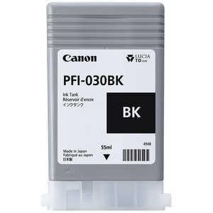 キヤノン CANON 純正プリンターインク PFI-030BK ブラック