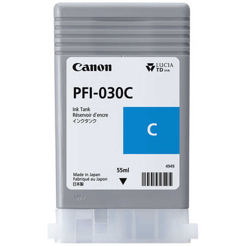 キヤノン　CANON キヤノン　CANON 純正プリンターインク シアン 55ml PFI-030 C PFI-030 C