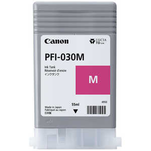 キヤノン CANON 純正プリンターインク マゼンタ 55ml PFI-030 M