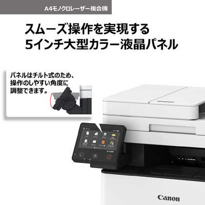 GOD、Canon Satera MF447dw レーザープリンター Satera MFP