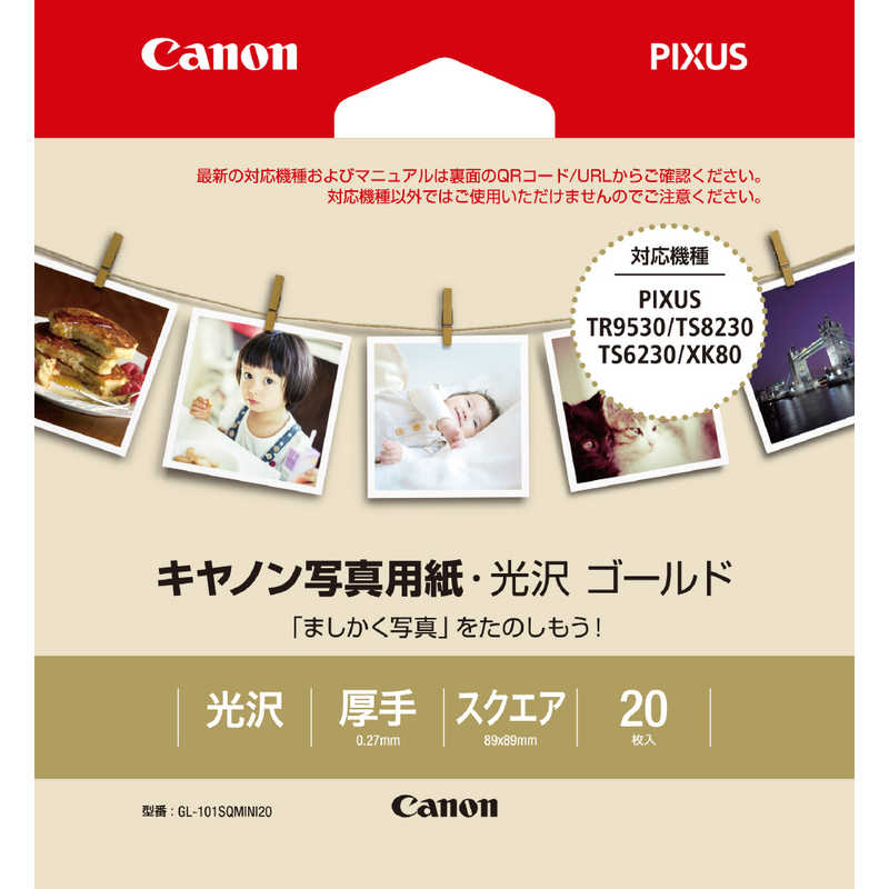 キヤノン　CANON キヤノン　CANON キヤノン写真用紙･光沢 ゴールド GL-101SQMINI20 GL-101SQMINI20