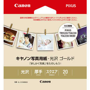 キヤノン　CANON キヤノン写真用紙･光沢 ゴールド GL-101SQMINI20