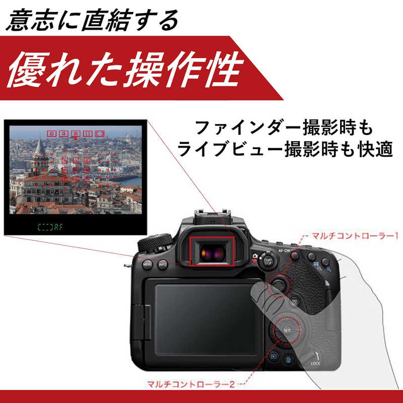 キヤノン　CANON キヤノン　CANON 一眼レフカメラ EOS 90D EF-S18-135 IS USM レンズキット EOS 90D EF-S18-135 IS USM レンズキット