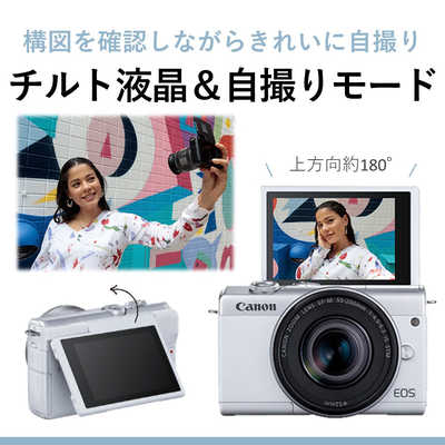 キヤノン CANON EOS M200 ミラーレス一眼カメラ ダブルズームキット