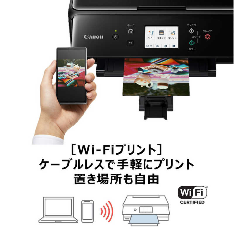 キヤノン CANON 【アウトレット】インクジェット複合機 TS6330 BLACK