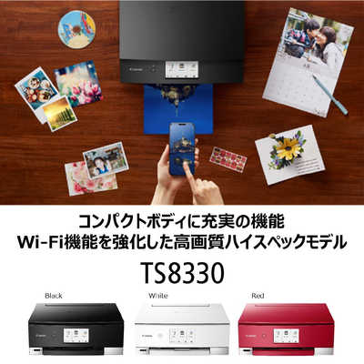 旧モデル Canon プリンター A4インクジェット複合機 PIXUS