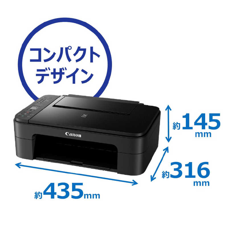 キヤノン CANON インクジェット複合機 ブラック [L判～A4] PIXUS TS3330BK の通販 | カテゴリ：パソコン・周辺機器・プリンター  | キヤノン CANON | PIXUS 家電通販のコジマネット - 全品代引き手数料無料