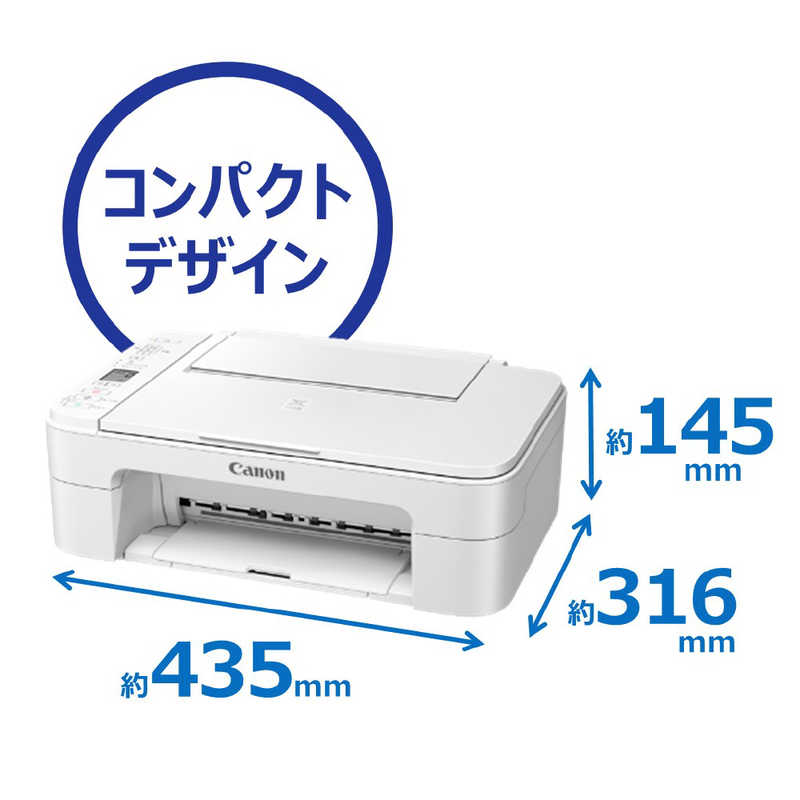 キヤノン　CANON キヤノン　CANON インクジェット複合機 ホワイト [L判～A4] PIXUS TS3330WH PIXUS TS3330WH