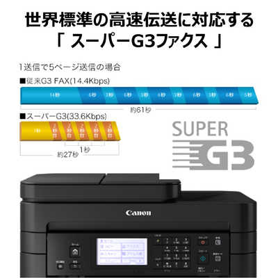 Canon MF265dw モノクロレーザー プリンター FAX 複合機 ドラム キヤノン CANON モノクロレーザビームプリンタ複合機 Satera