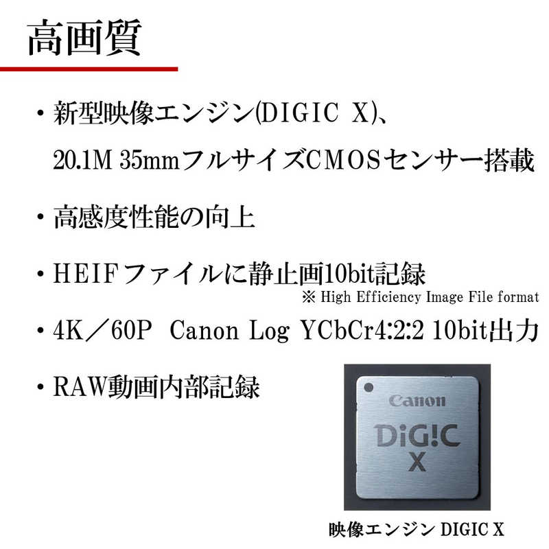 キヤノン　CANON キヤノン　CANON デジタル一眼レフカメラ(ボディ単体)　ブラック EOS-1D X Mark III  EOS-1D X Mark III 