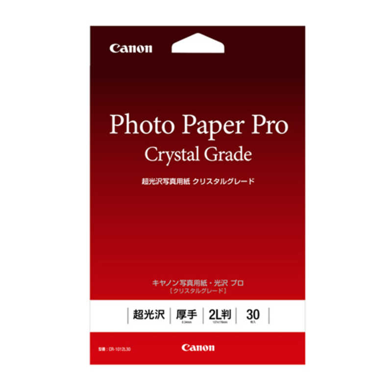 キヤノン　CANON キヤノン　CANON 〔インクジェット〕キヤノン写真用紙･光沢 プロ クリスタルグレード 0.34mm [2L判/30枚] CR-1012L30 CR-1012L30