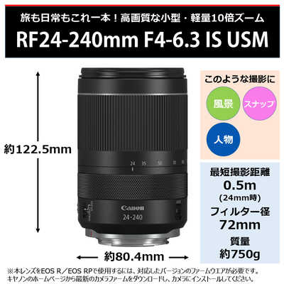 【美品】キヤノン RF24-240mm F4-6.3 IS USM Amazon.com : Canon RF 24–240mm F4-6.3 is USM Lens, Black