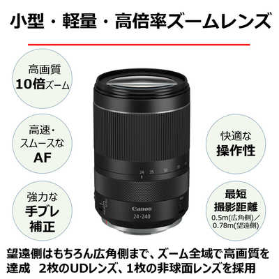 Canon RF 24-240mm F4-6.3 IS USM | Canon U.S.A., Inc.