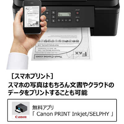 キャノン(Canon)GM4030【美品】 キヤノン CANON インクジェット複合機[カード/名刺~A4] GM4030