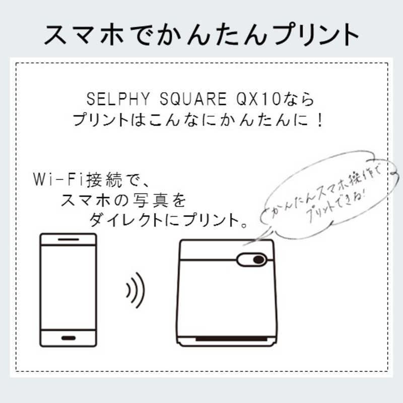 キヤノン　CANON キヤノン　CANON 【アウトレット】コンパクトフォトプリンター セルフィー スクエア[スマートフォン専用]  QX10BK ブラック QX10BK ブラック